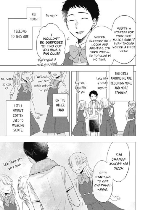 Otonari Complex Chapter 26 Page 12