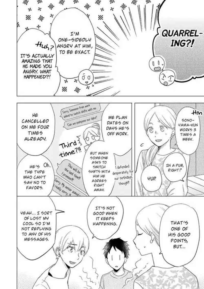 Otonari Complex Chapter 29 Page 9