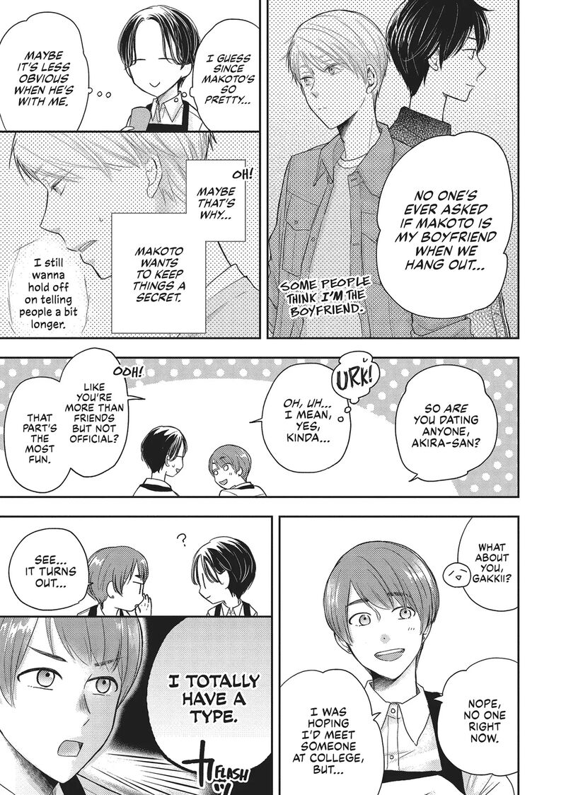 Otonari Complex Chapter 41 Page 17