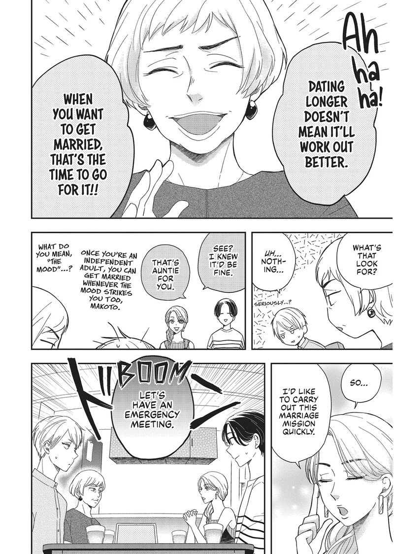 Otonari Complex Chapter 44 Page 6
