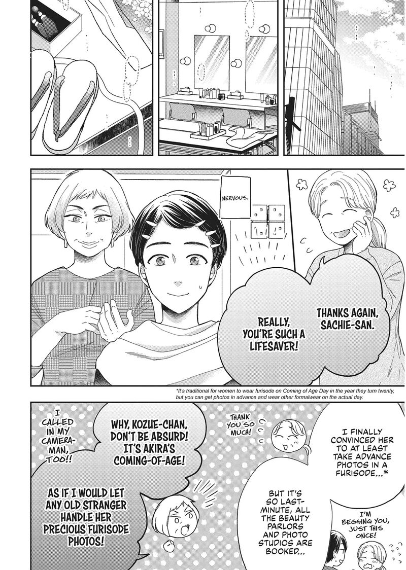 Otonari Complex Chapter 45 Page 4