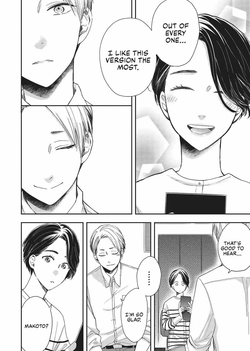 Otonari Complex Chapter 46 Page 6