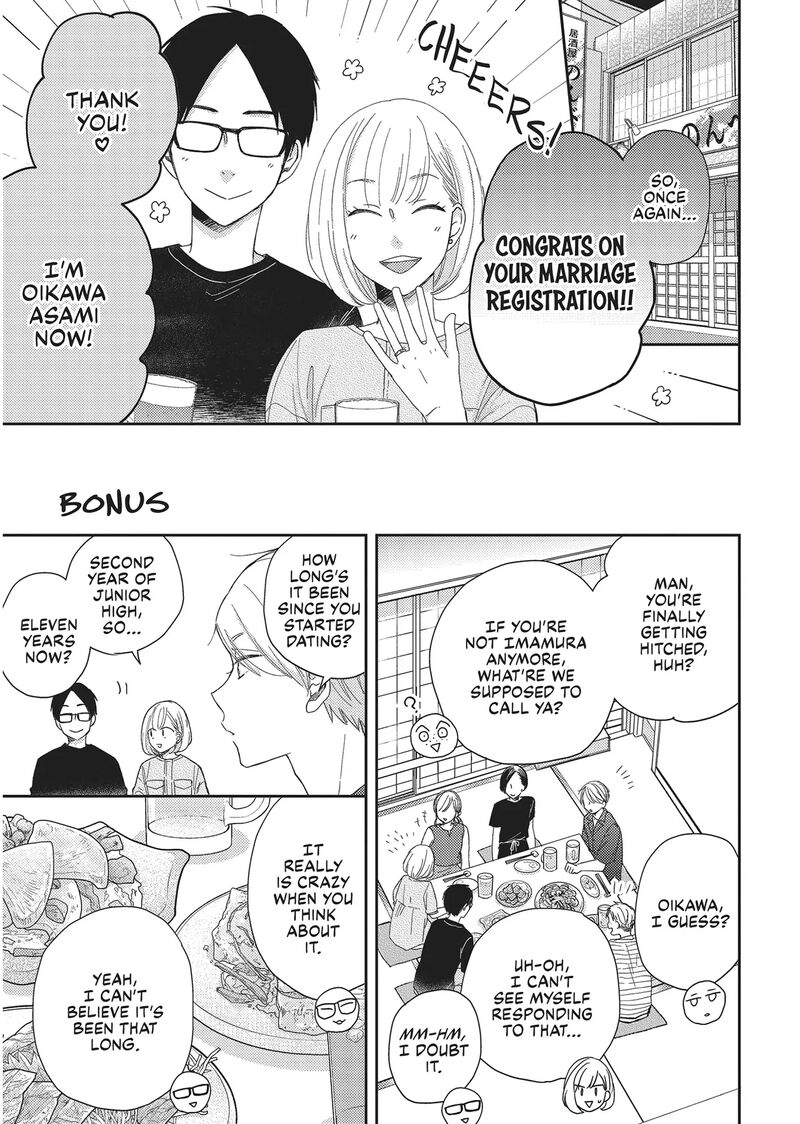 Otonari Complex Chapter 46e Page 1