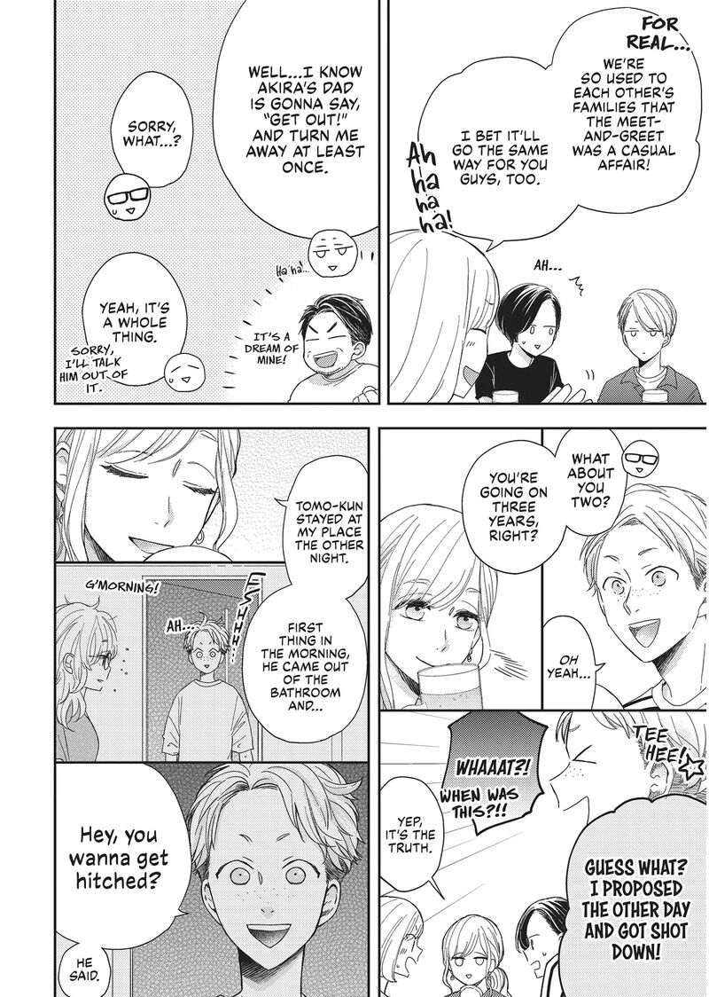 Otonari Complex Chapter 46e Page 2