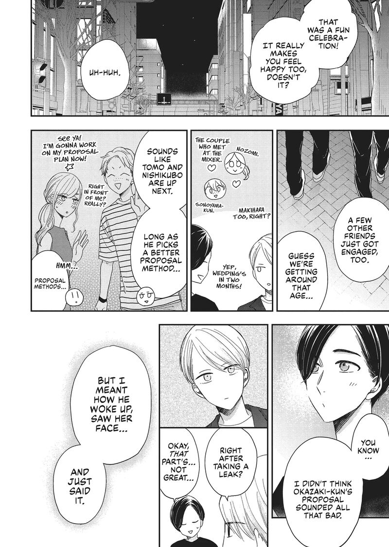 Otonari Complex Chapter 46e Page 4