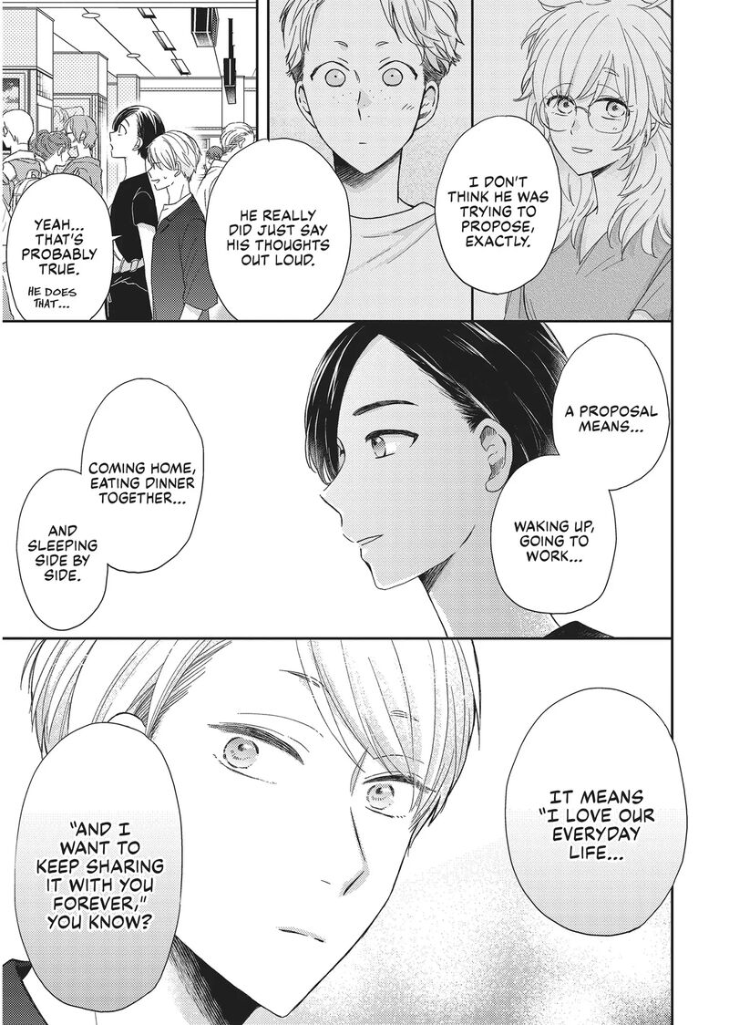 Otonari Complex Chapter 46e Page 5