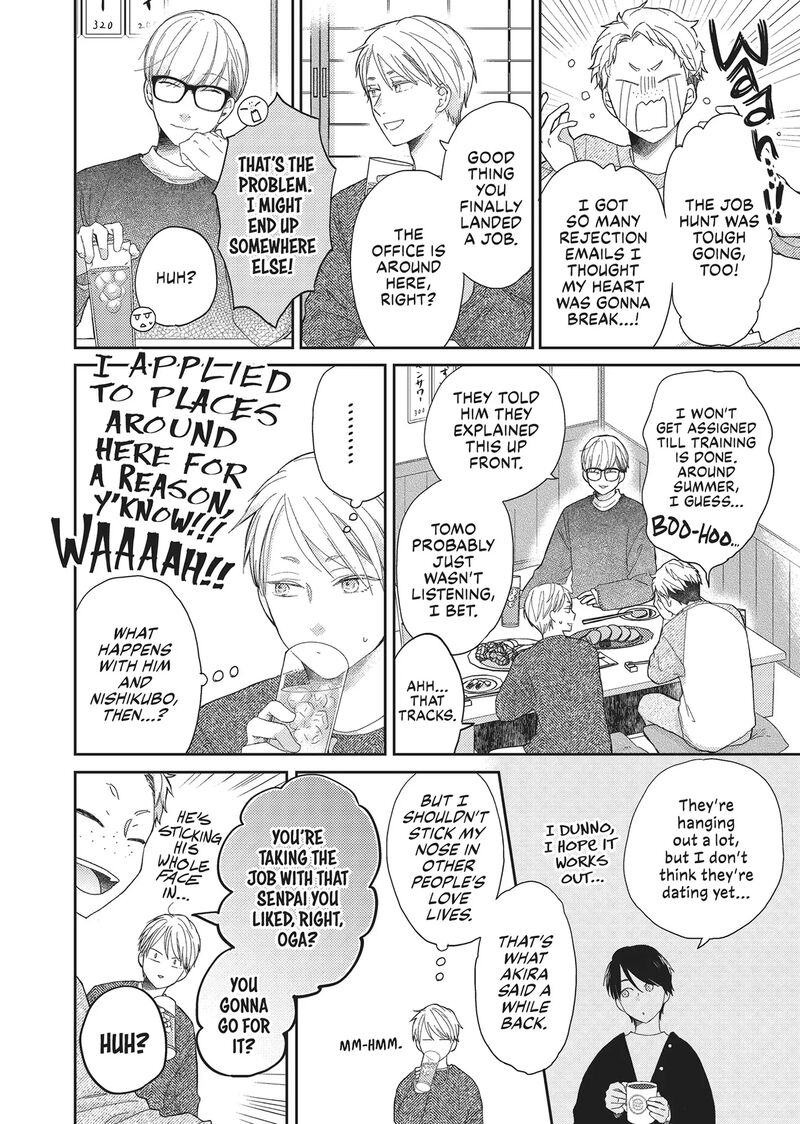 Otonari Complex Chapter 46f Page 13