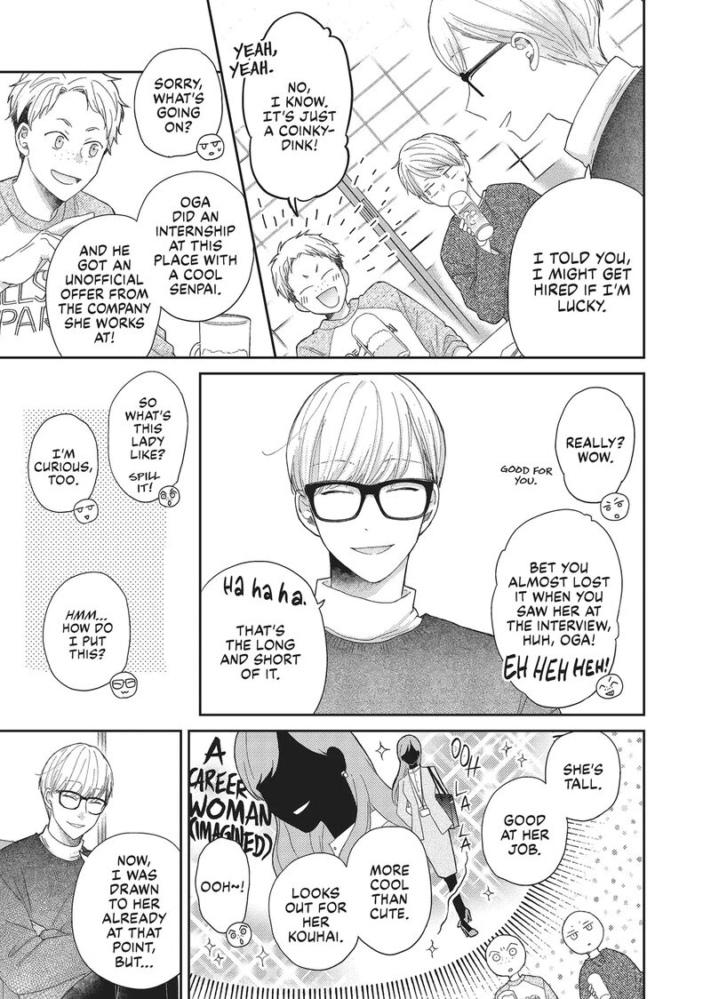 Otonari Complex Chapter 46f Page 14