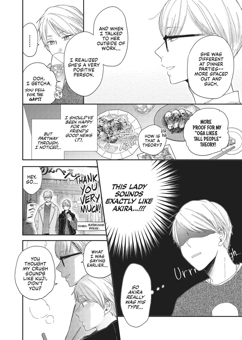 Otonari Complex Chapter 46f Page 15
