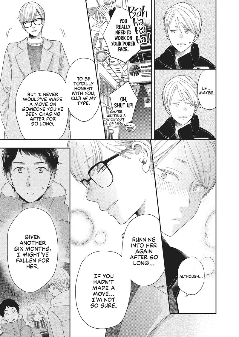 Otonari Complex Chapter 46f Page 16