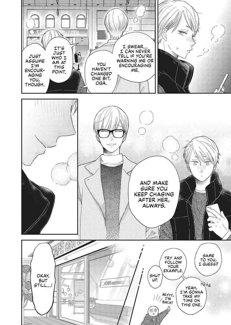 Otonari Complex Chapter 46f Page 17