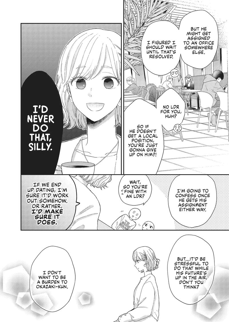 Otonari Complex Chapter 46f Page 19
