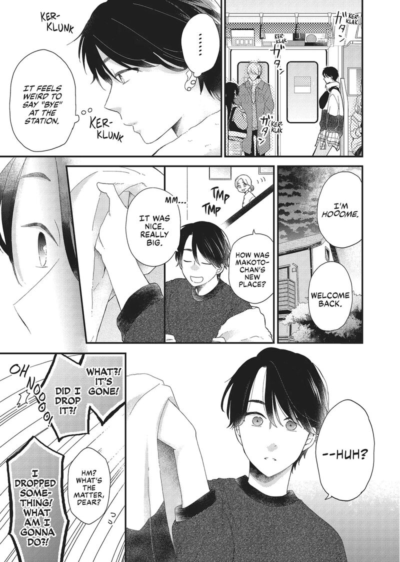 Otonari Complex Chapter 46f Page 32