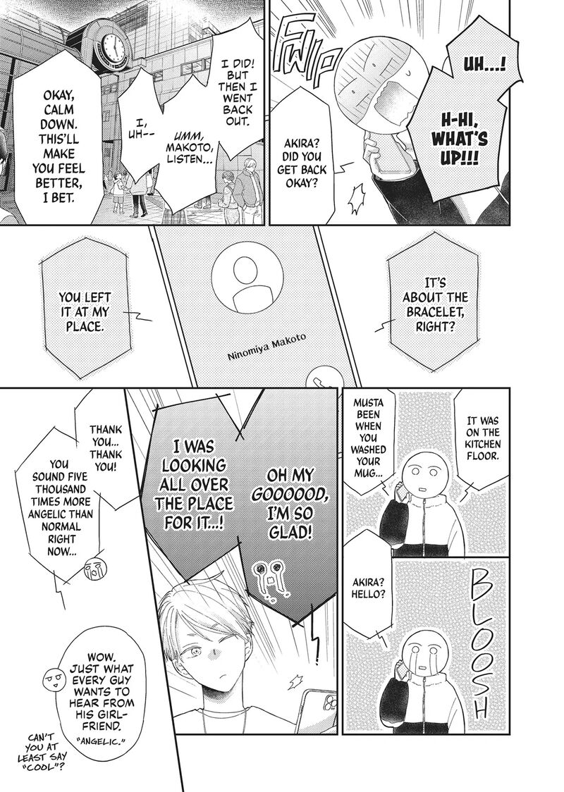Otonari Complex Chapter 46f Page 34