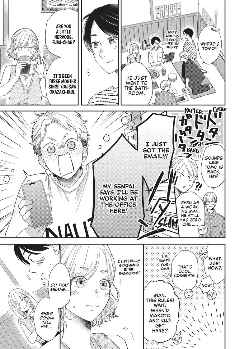 Otonari Complex Chapter 46f Page 46