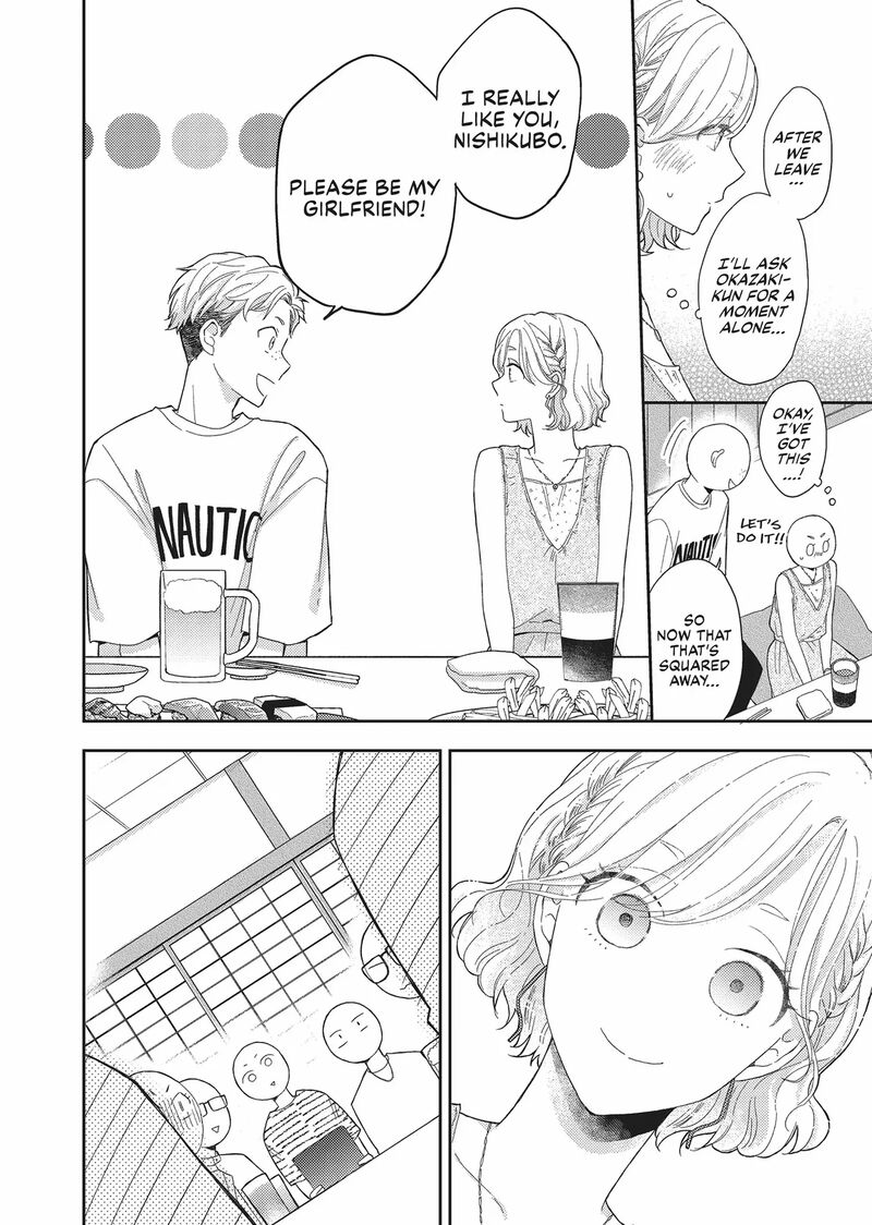 Otonari Complex Chapter 46f Page 47