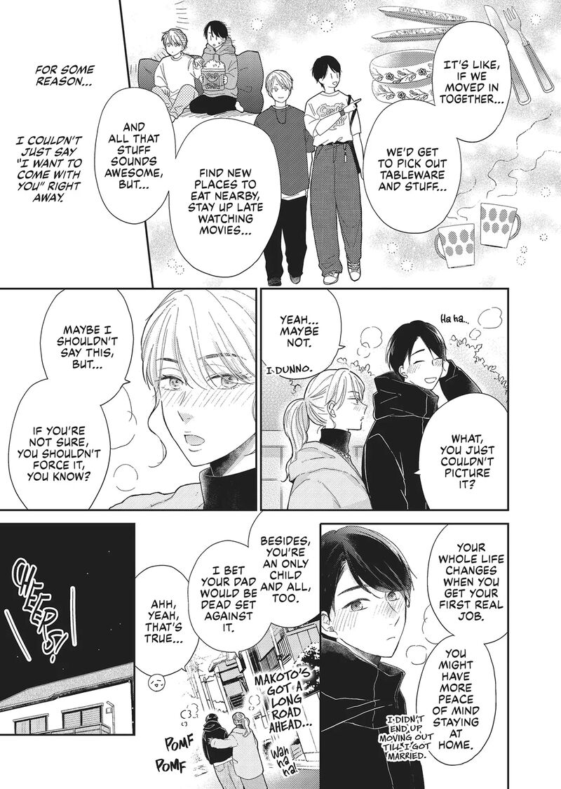 Otonari Complex Chapter 46f Page 8