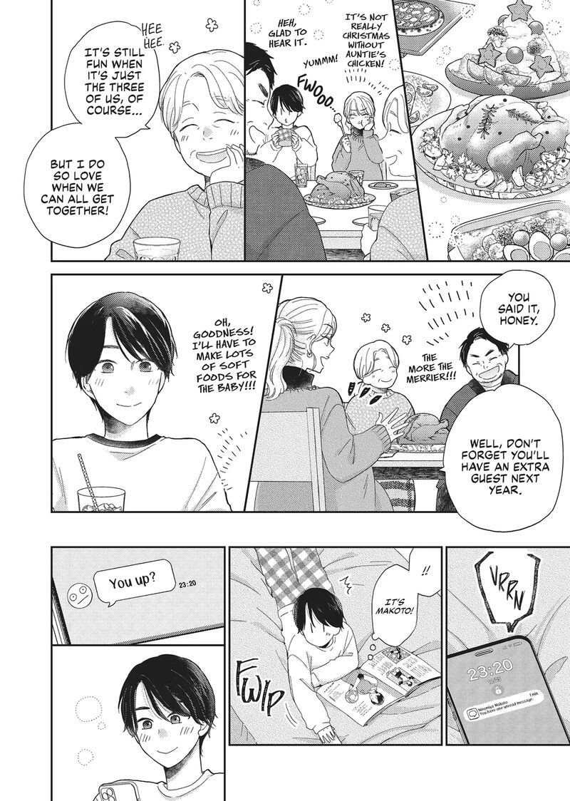 Otonari Complex Chapter 46f Page 9