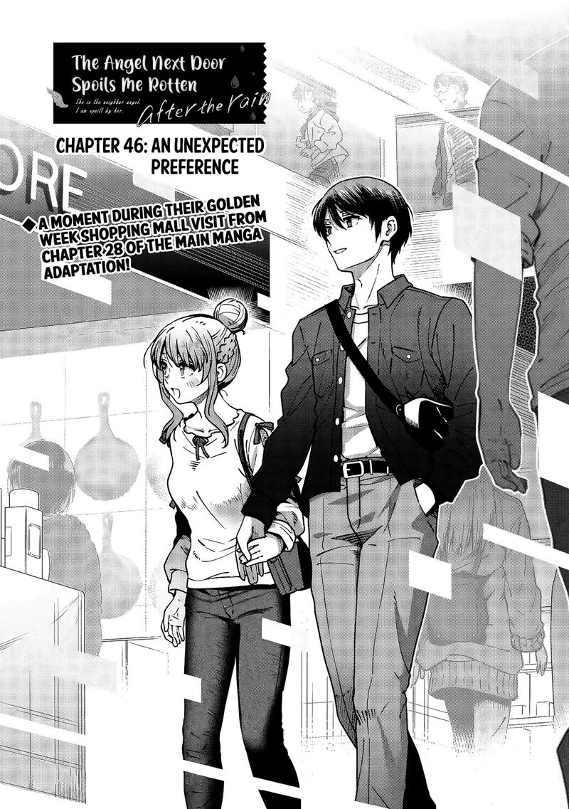 Otonari No Tenshi Sama Ni Itsunomanika Dame Ningen Ni Sareteita Ken After The Rain Chapter 46 Page 1