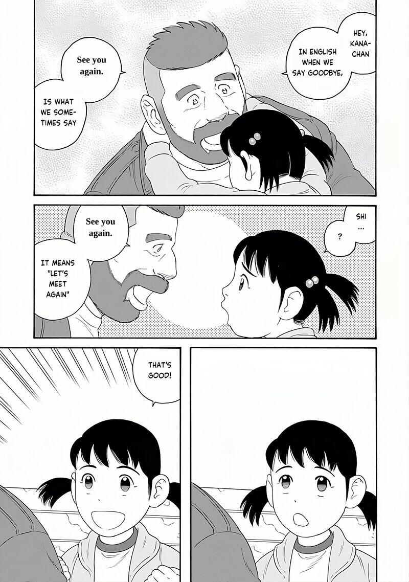 Otouto No Otto Chapter 27 Page 17