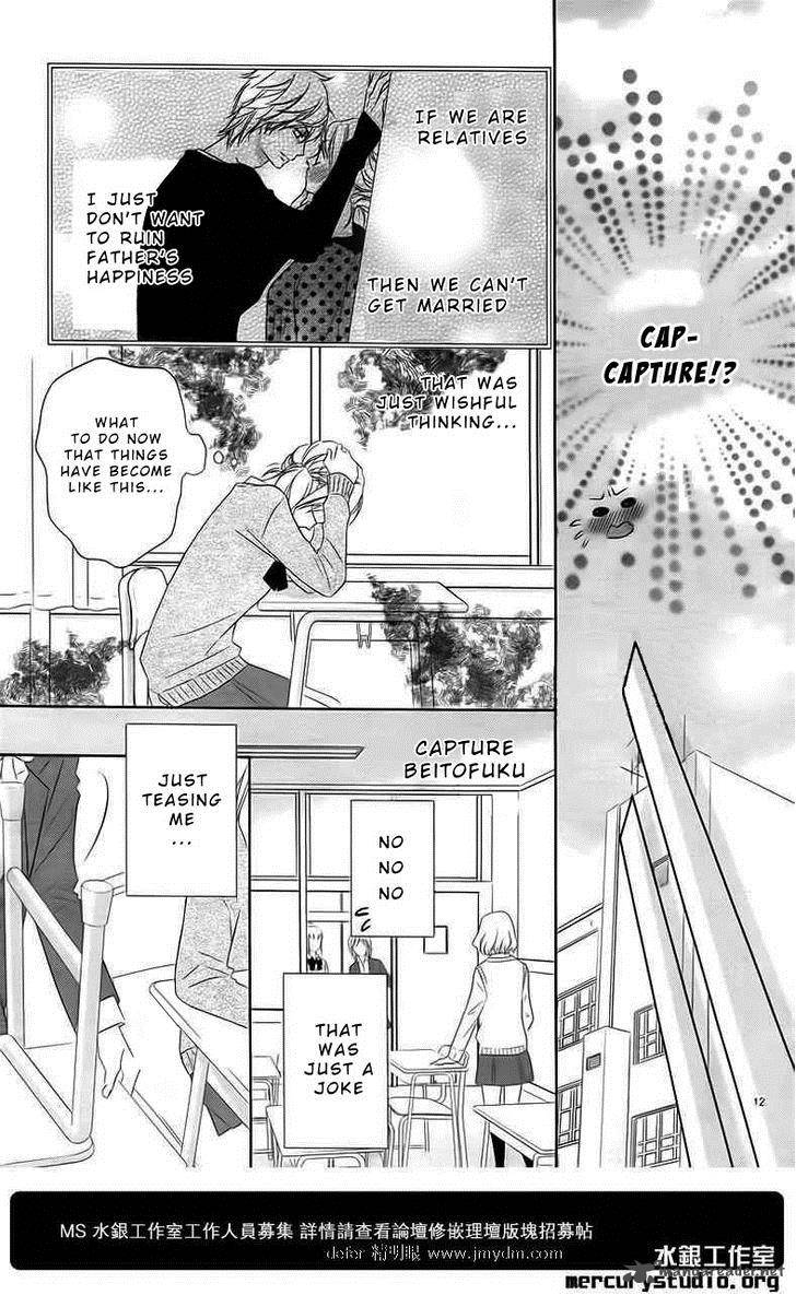 Otouto Wa Ookami Chapter 1 Page 13