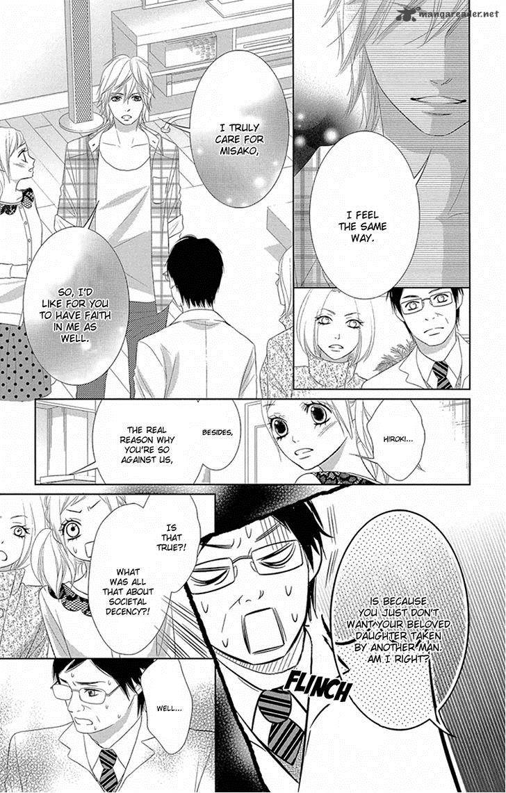 Otouto Wa Ookami Chapter 3 Page 25