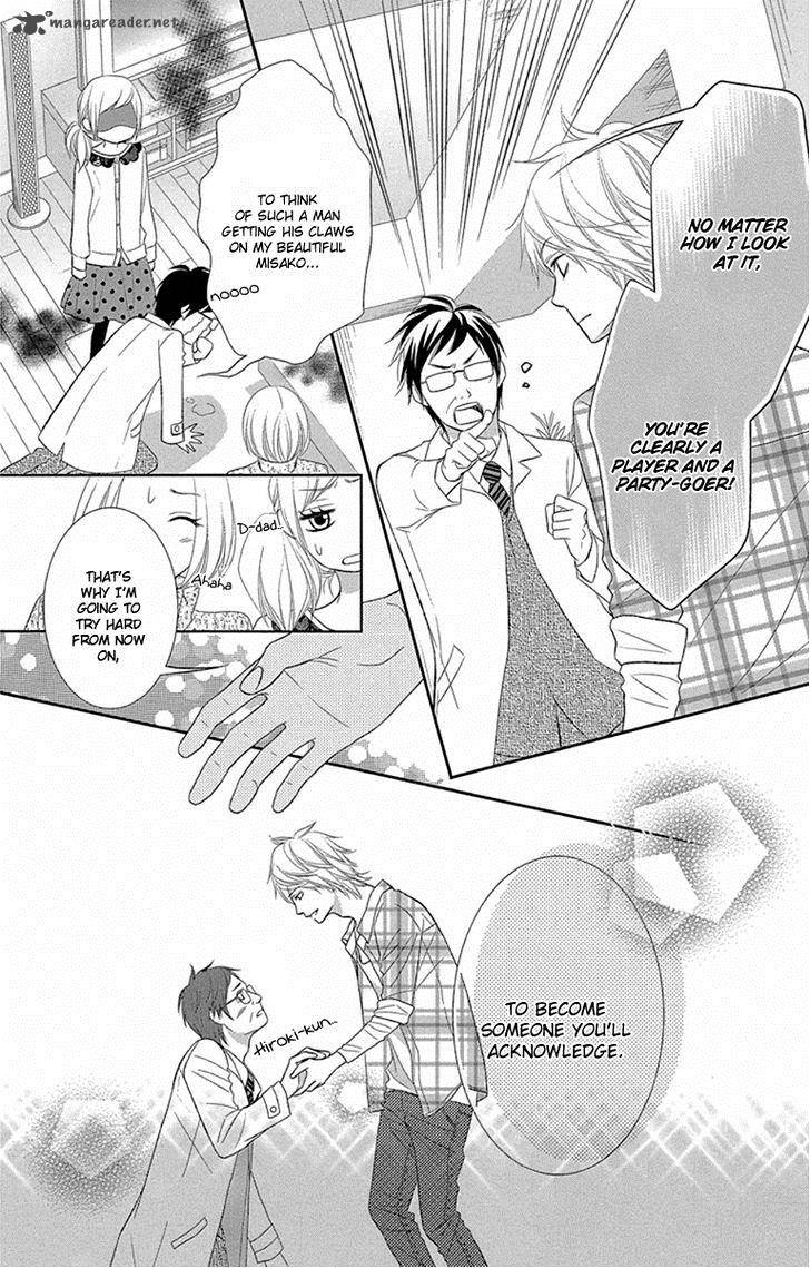 Otouto Wa Ookami Chapter 3 Page 26
