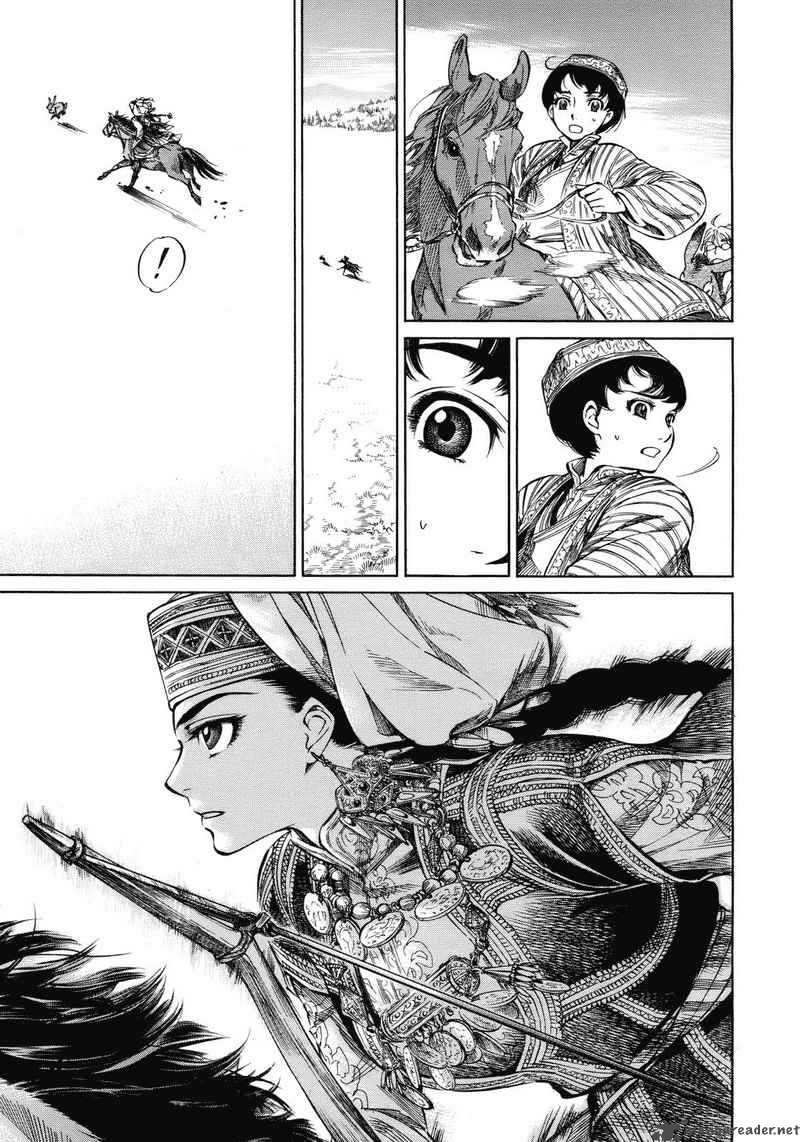 Otoyomegatari Chapter 1 Page 20