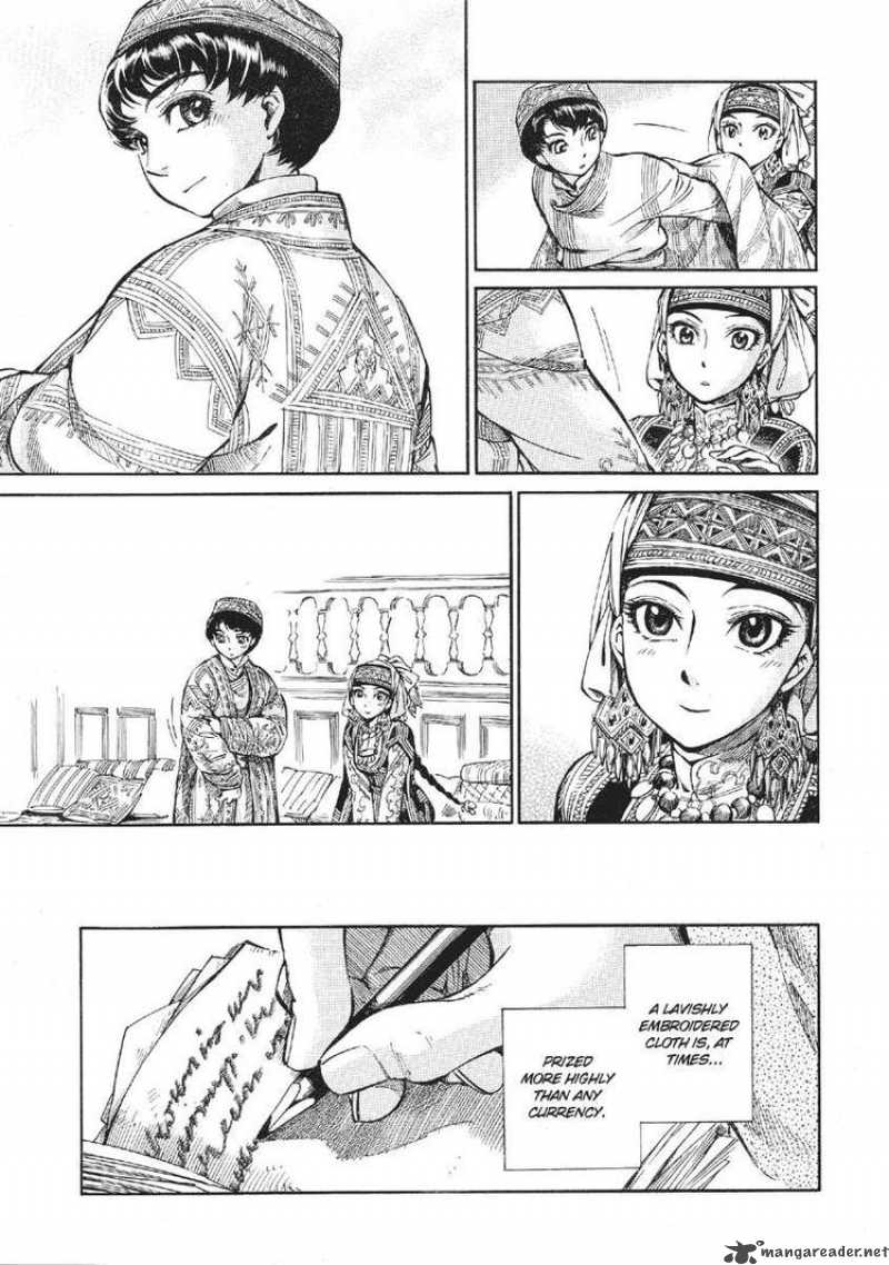 Otoyomegatari Chapter 10 Page 41