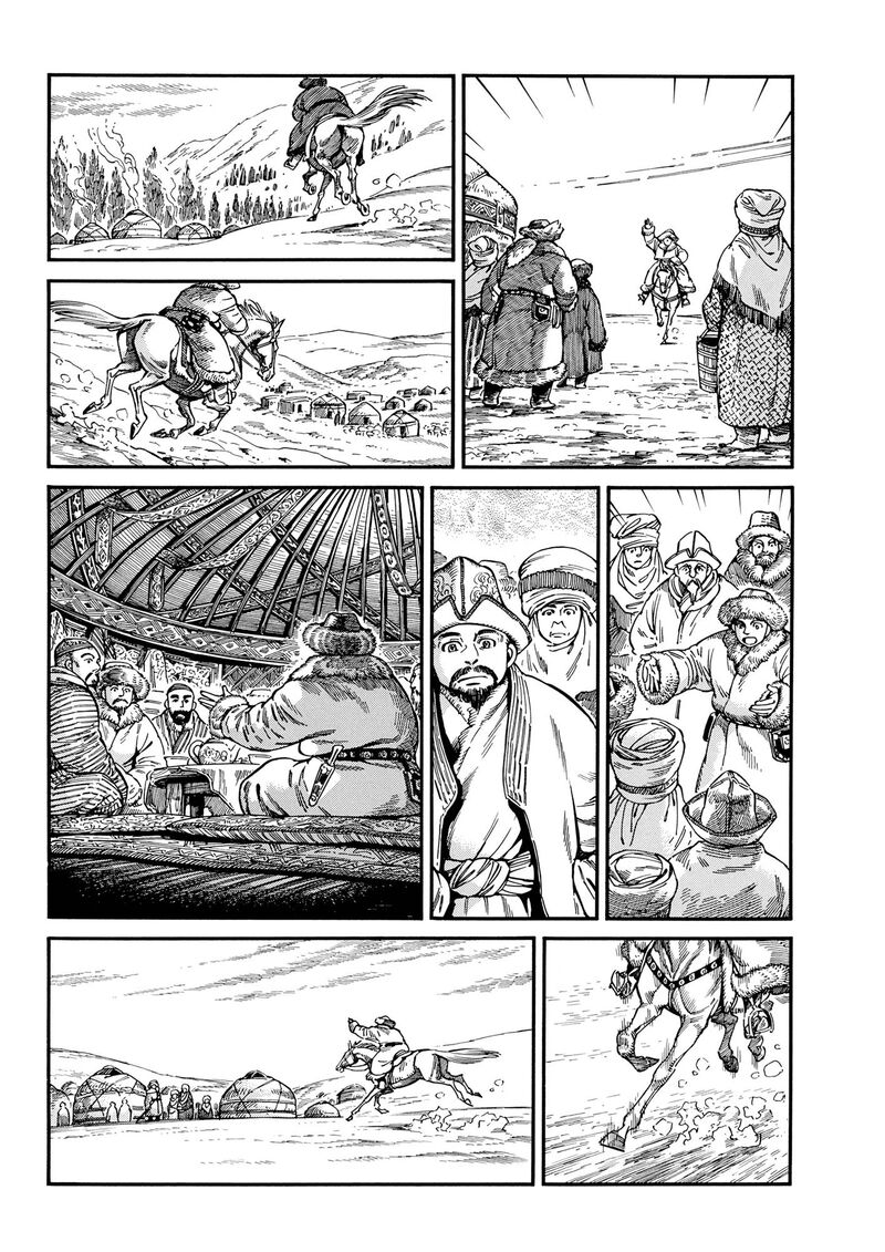 Otoyomegatari Chapter 103 Page 11