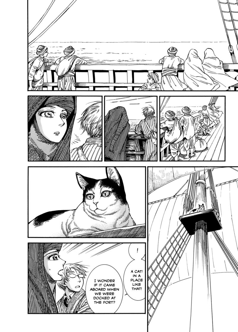 Otoyomegatari Chapter 105 Page 9