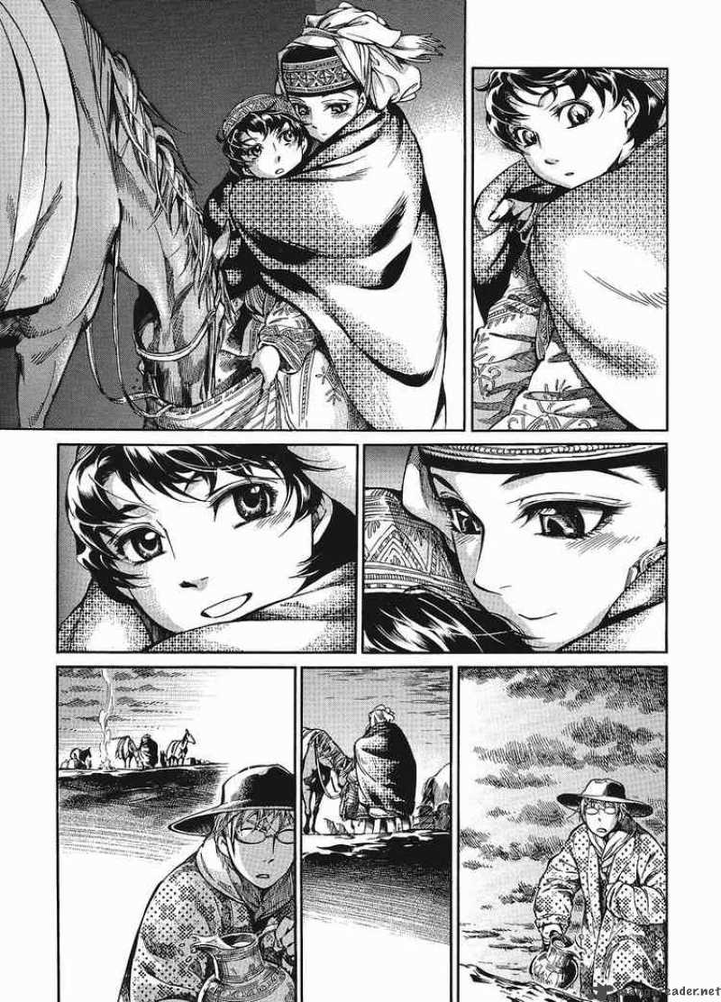 Otoyomegatari Chapter 11 Page 13