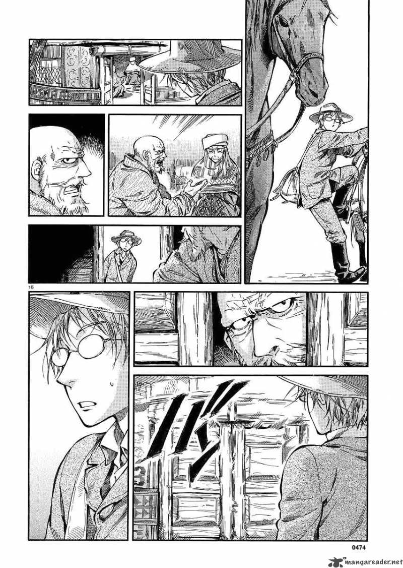 Otoyomegatari Chapter 13 Page 17