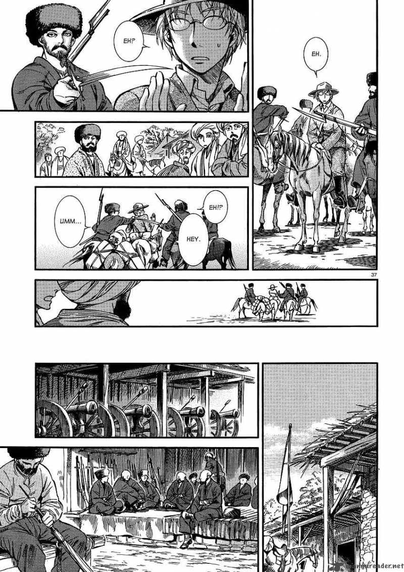 Otoyomegatari Chapter 14 Page 38