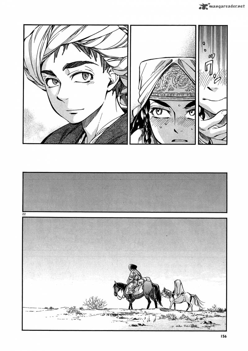 Otoyomegatari Chapter 16 Page 22