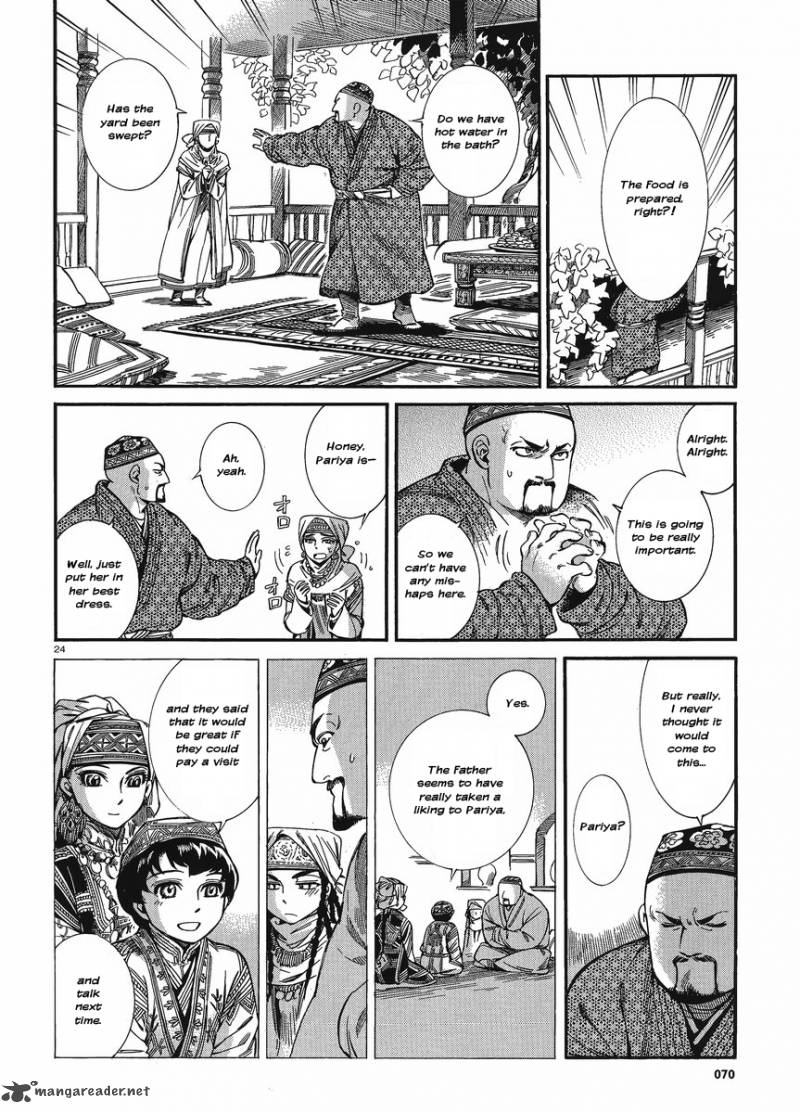 Otoyomegatari Chapter 18 Page 24