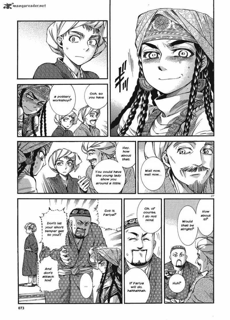 Otoyomegatari Chapter 18 Page 27