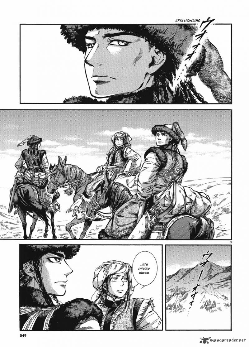 Otoyomegatari Chapter 18 Page 3