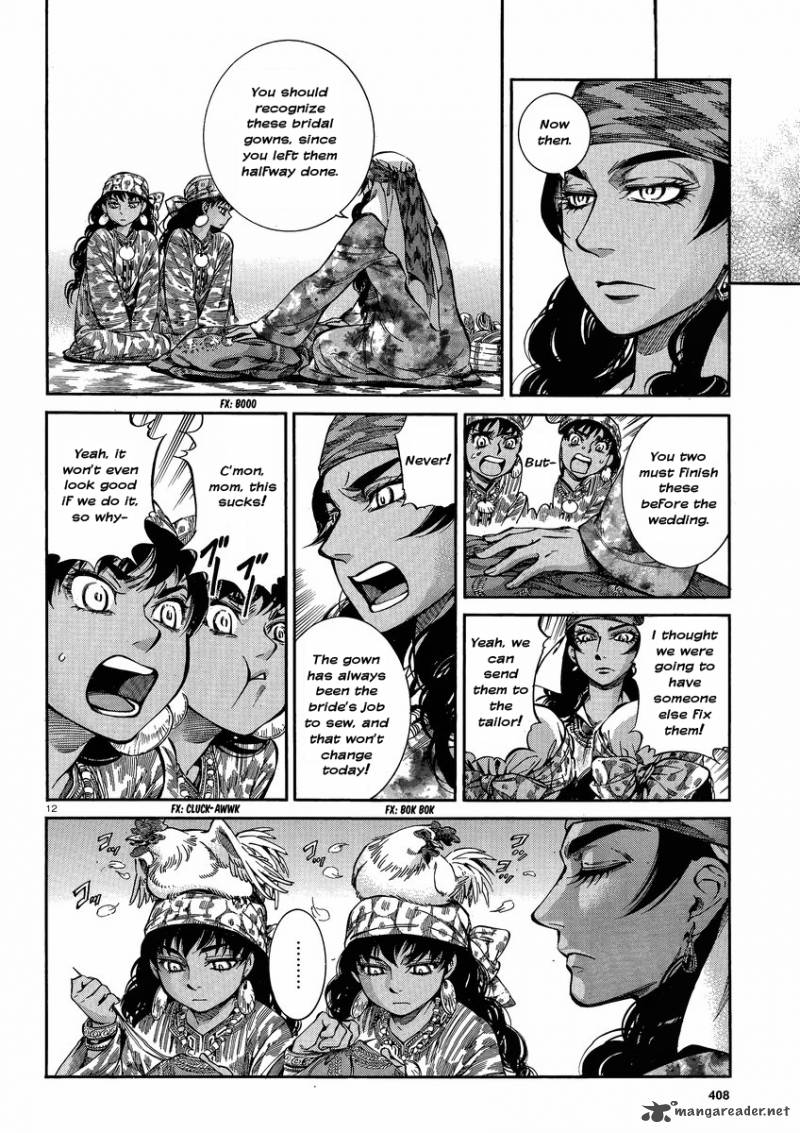 Otoyomegatari Chapter 22 Page 12