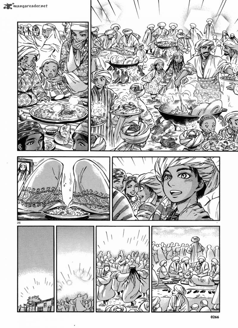Otoyomegatari Chapter 26 Page 26