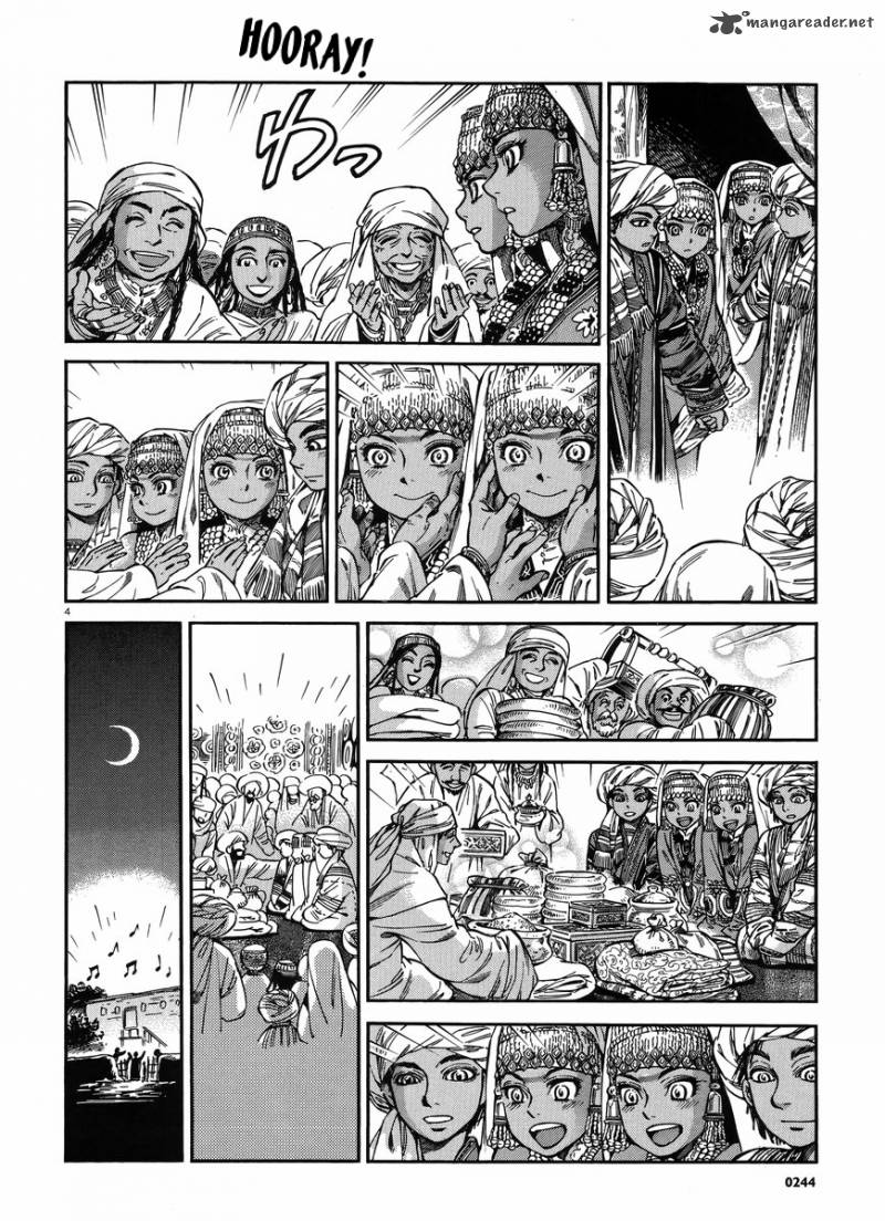 Otoyomegatari Chapter 26 Page 5