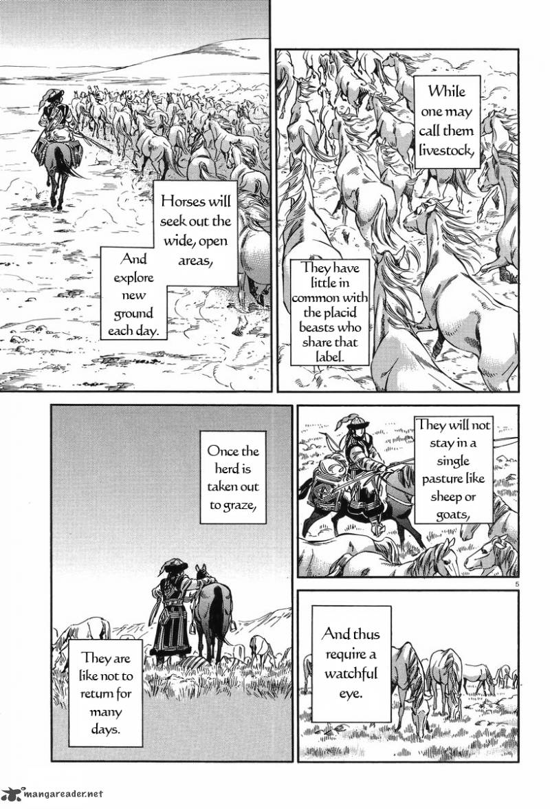 Otoyomegatari Chapter 29 Page 4