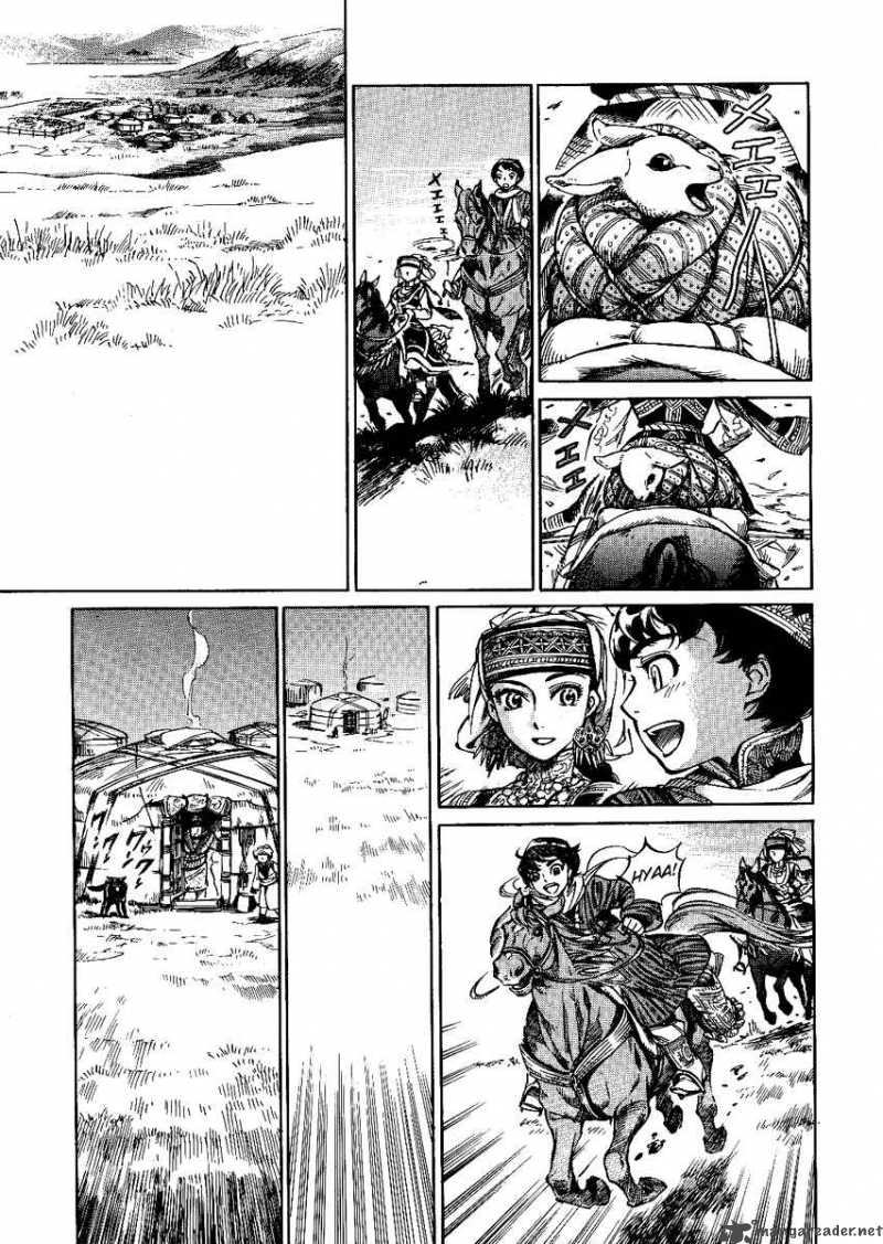 Otoyomegatari Chapter 3 Page 25