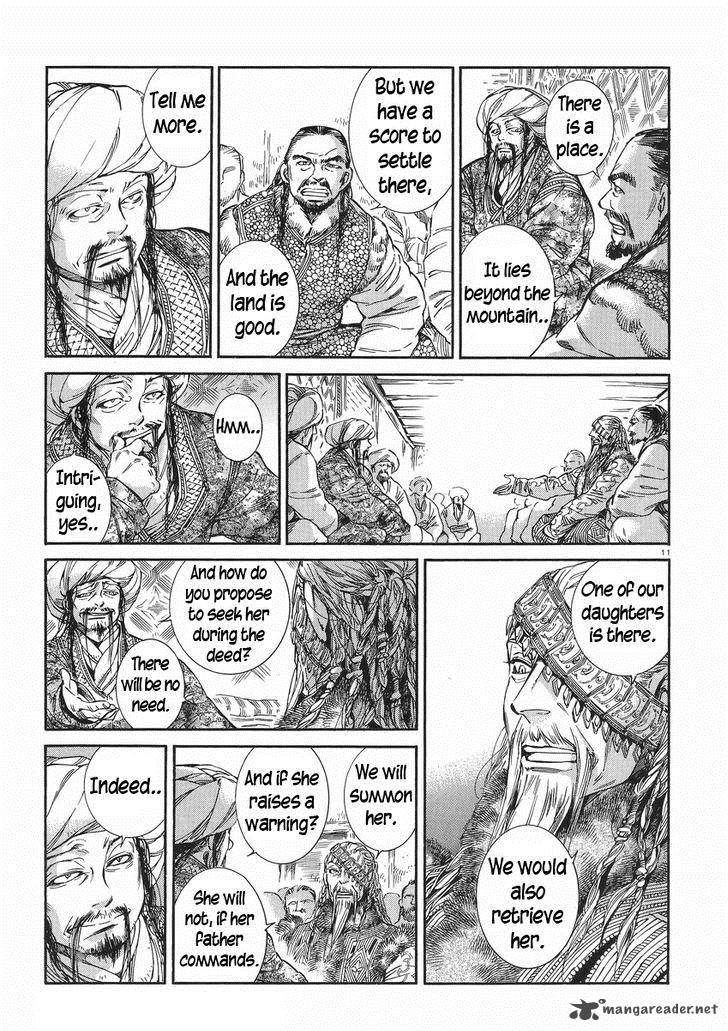 Otoyomegatari Chapter 30 Page 11