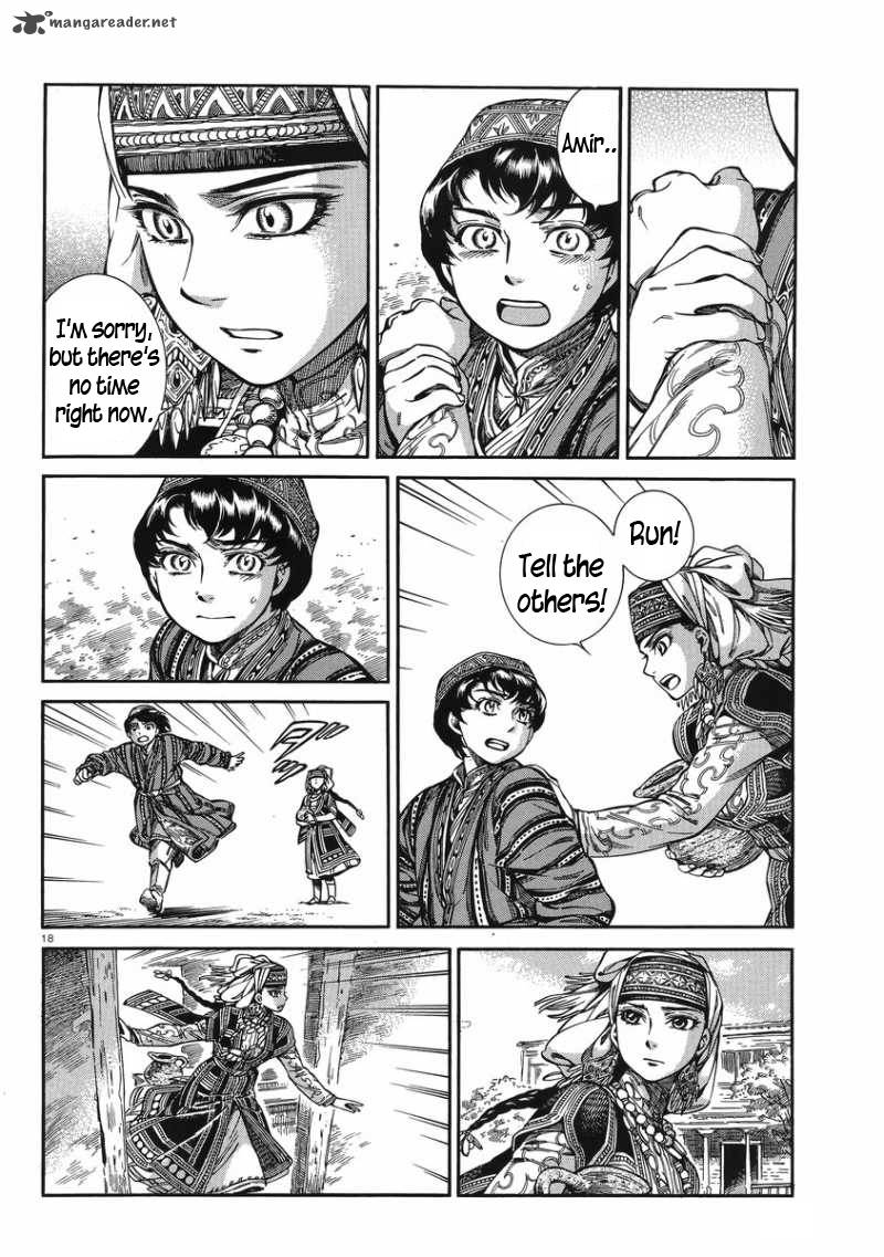 Otoyomegatari Chapter 31 Page 18