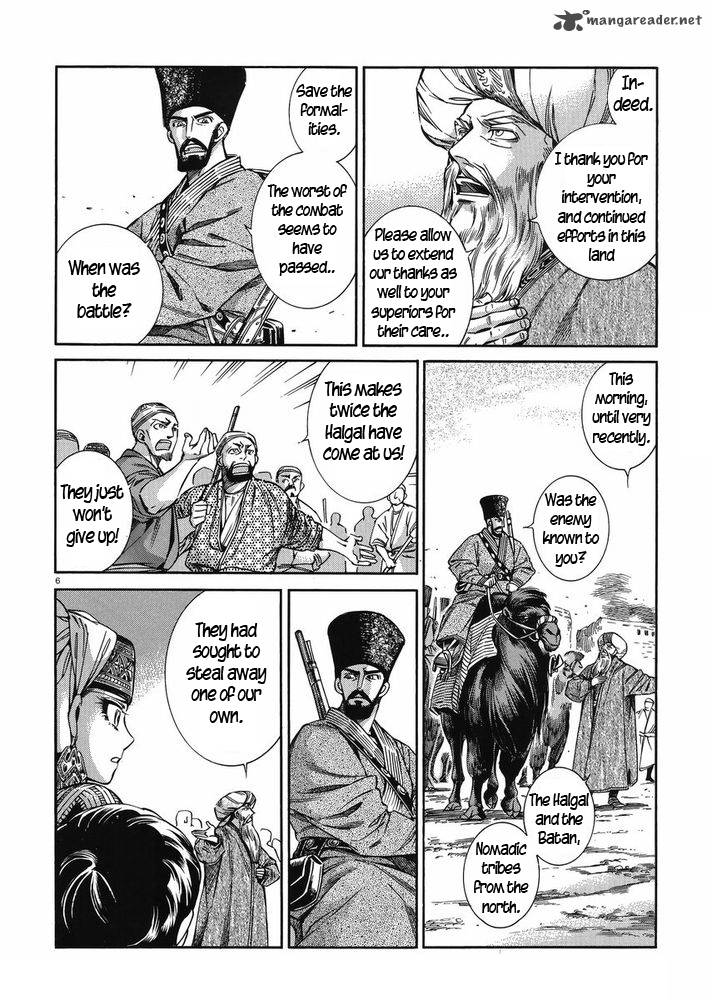 Otoyomegatari Chapter 35 Page 5