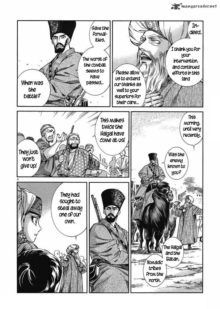 Otoyomegatari Chapter 35 Page 5