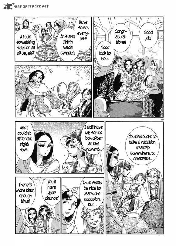 Otoyomegatari Chapter 41 Page 19