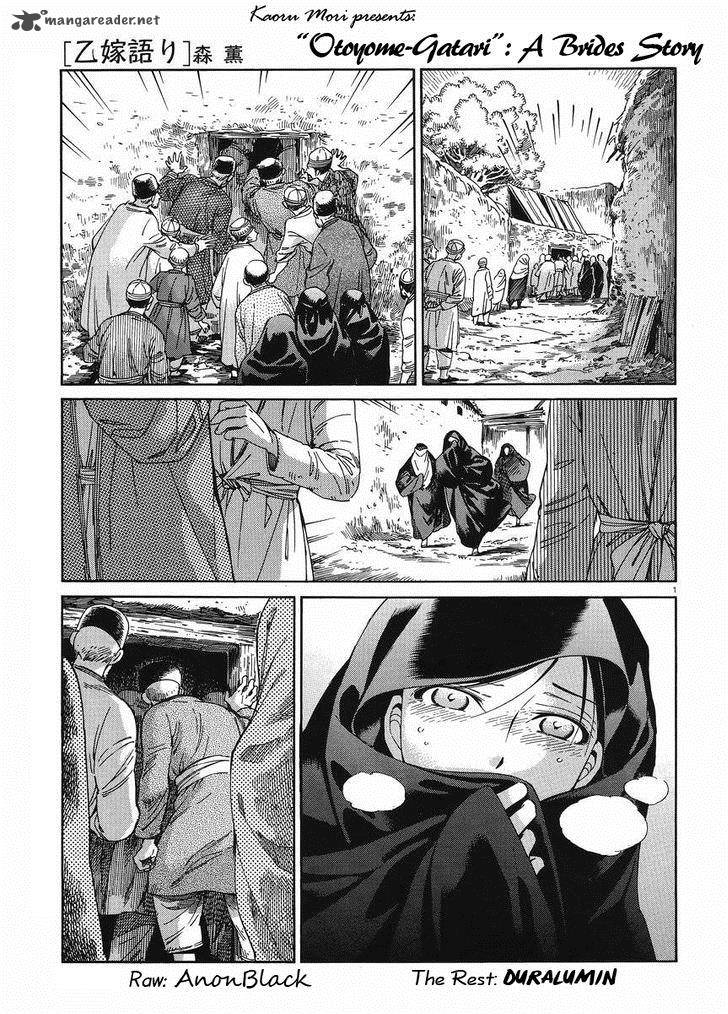 Otoyomegatari Chapter 42 Page 1