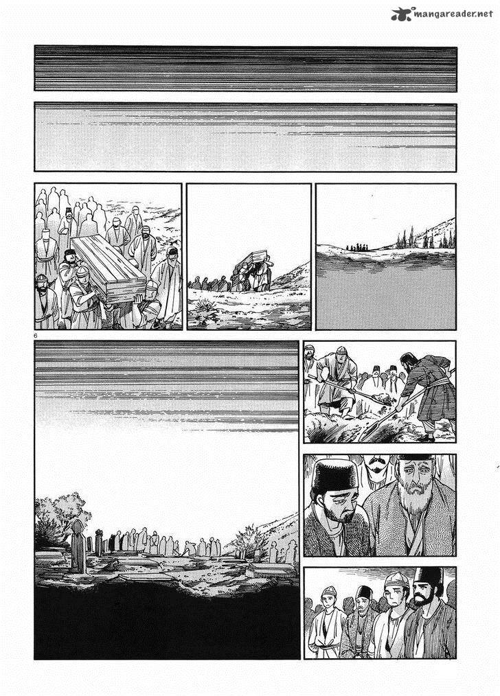 Otoyomegatari Chapter 42 Page 5